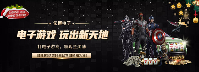 仅是俱乐部