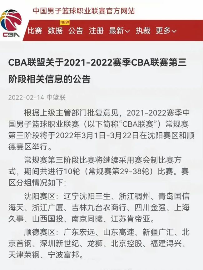 失利的双重
