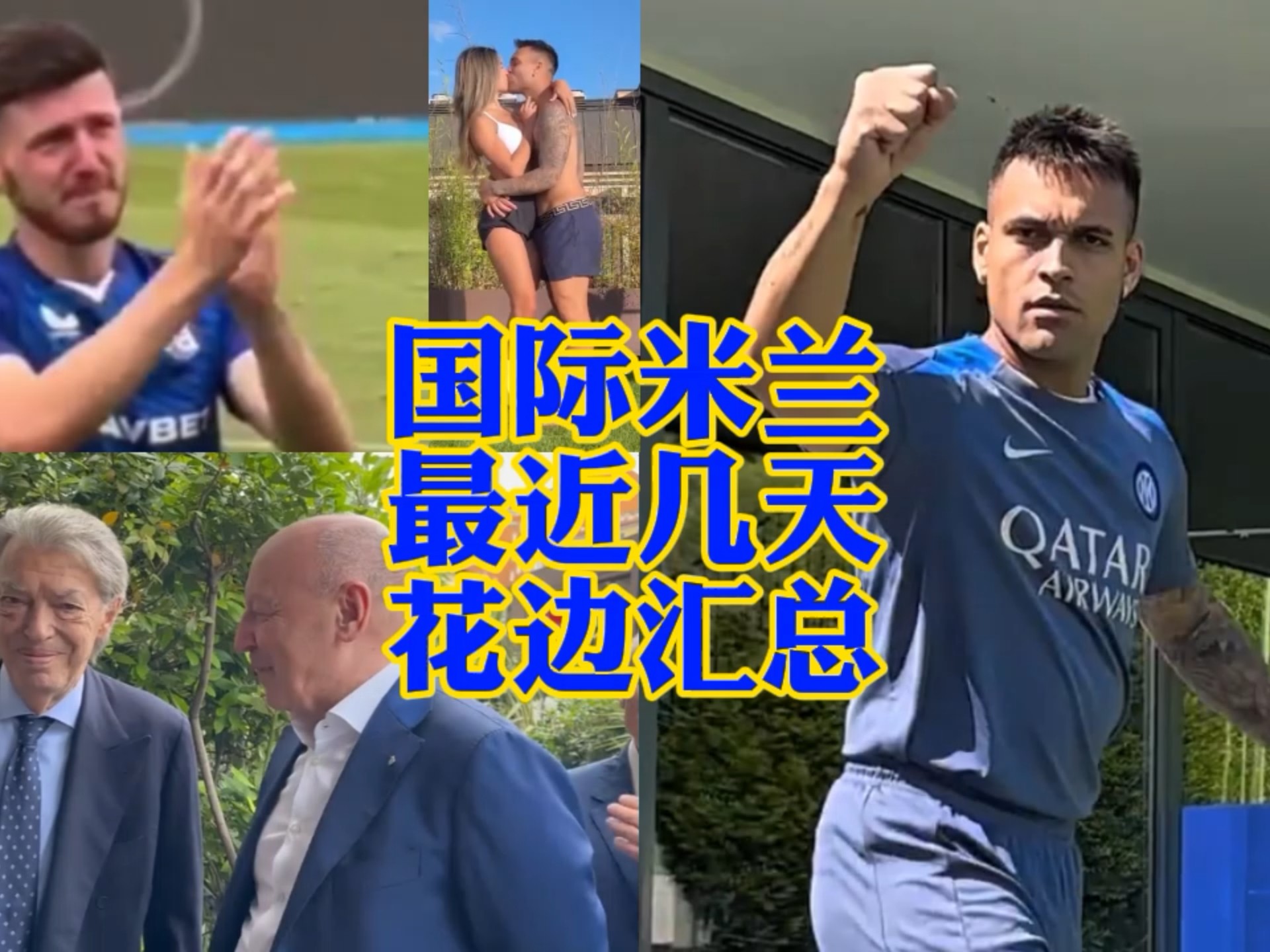 養出屬於自