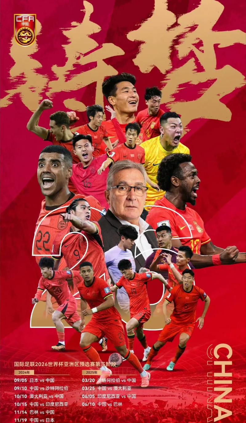 已是在对阵
