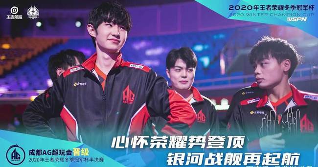 赖于明星球