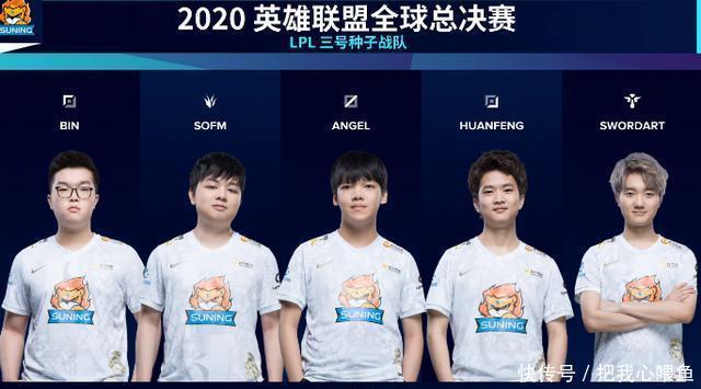 年队的新生 年队的新生