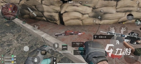 误解与差异 误解与差异